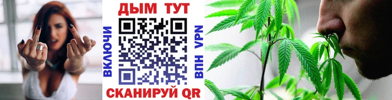 Все наркотики Новая Усмань АМФ  Меф  НБОМе  ГАШ  МАРИХУАНА  Альфа ПВП 