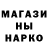 Амфетамин Розовый Anime .