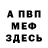 Метадон белоснежный Naezjinra
