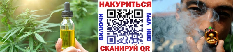 Canna-Cookies конопля  Новая Усмань 
