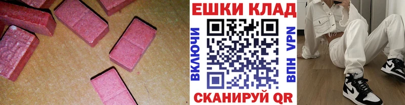 купить  сайты  mega   Ecstasy DUBAI  Новая Усмань 