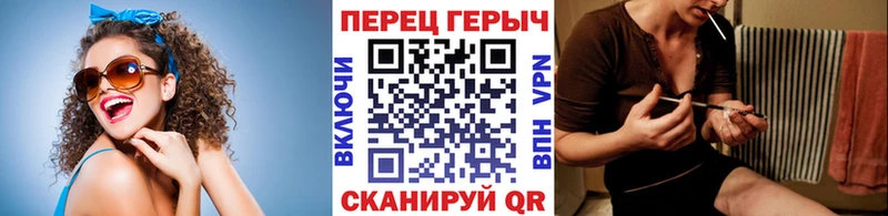 ГЕРОИН белый  Новая Усмань 