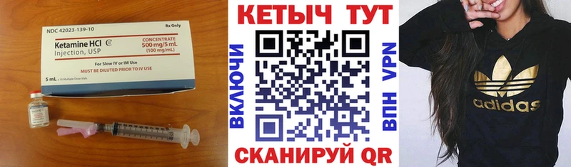 сайты даркнета Telegram  Новая Усмань  Кетамин ketamine  наркотики 