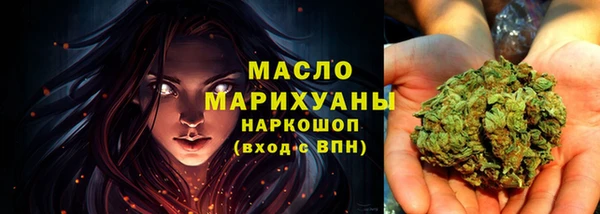 бошки Волоколамск
