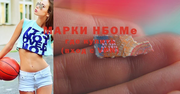 бошки Волоколамск