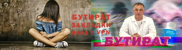 PSILOCYBIN Волосово