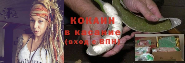 бошки Волоколамск