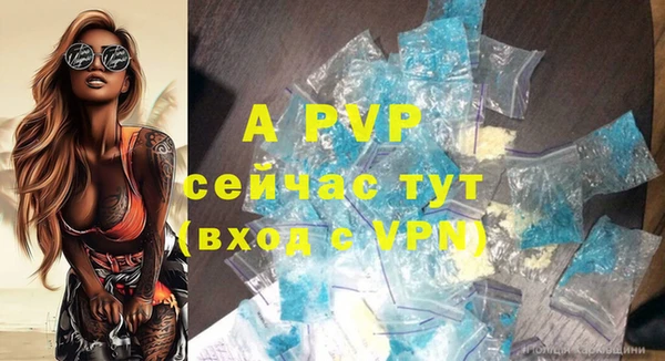 спайс Володарск