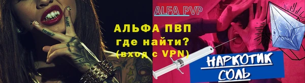 бошки Волоколамск