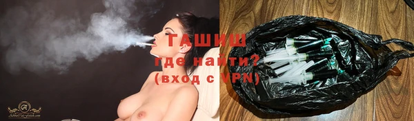 спайс Володарск