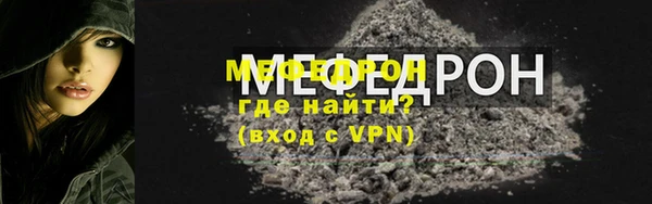 бошки Волоколамск