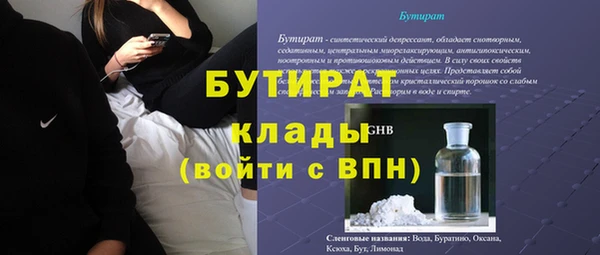 бошки Волоколамск