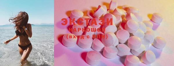 спайс Володарск