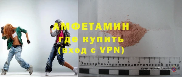 бошки Волоколамск
