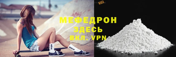 спайс Володарск
