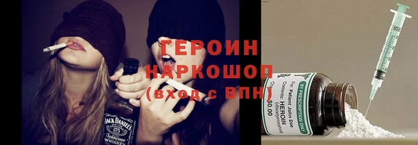 бошки Волоколамск