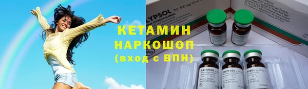 PSILOCYBIN Волосово