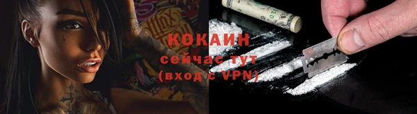 спайс Володарск
