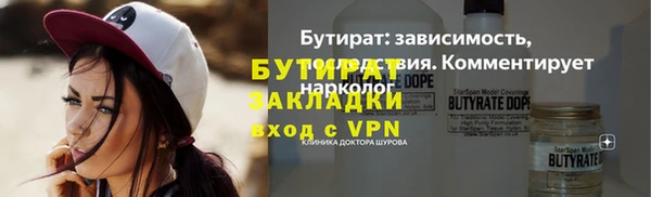PSILOCYBIN Волосово