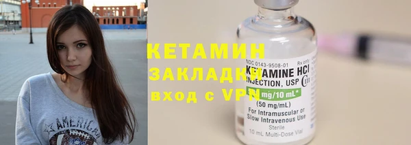 бошки Волоколамск