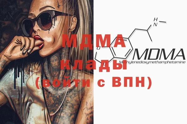 PSILOCYBIN Волосово
