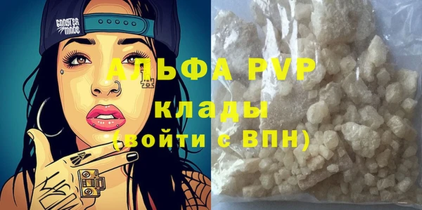 бошки Волоколамск