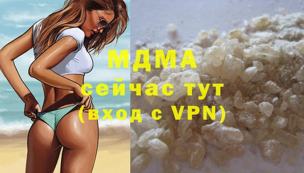 спайс Володарск