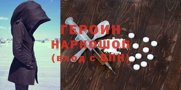 PSILOCYBIN Волосово