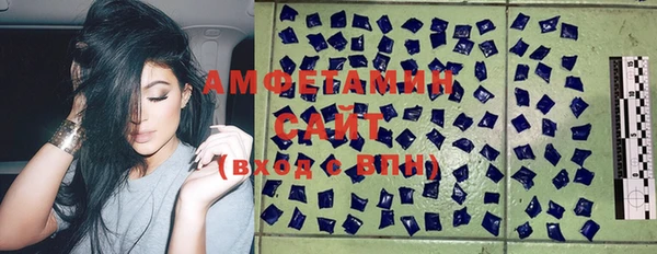 спайс Володарск