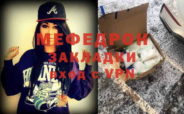 спайс Володарск