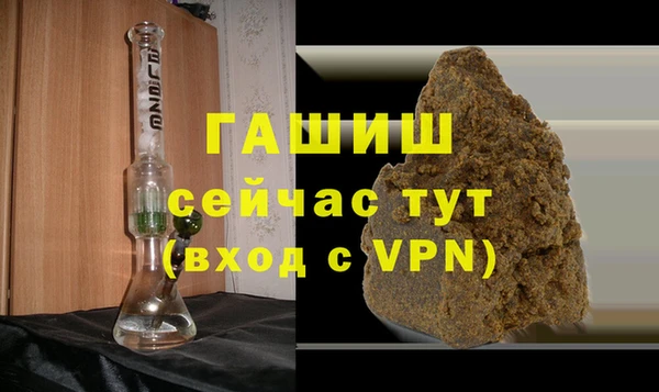спайс Володарск
