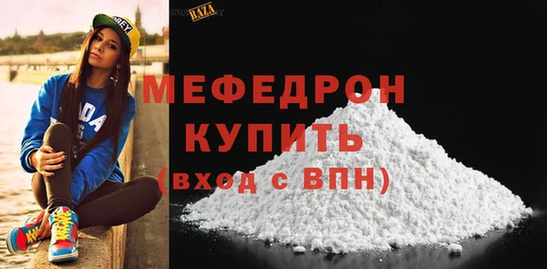 спайс Володарск
