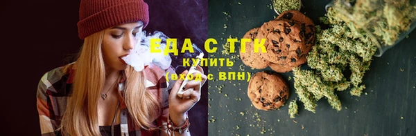 бошки Волоколамск