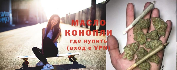 спайс Володарск