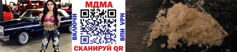 MDMA VHQ  mega ссылки  Новая Усмань 