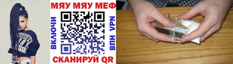 цены наркотик  Новая Усмань  МЕФ VHQ 