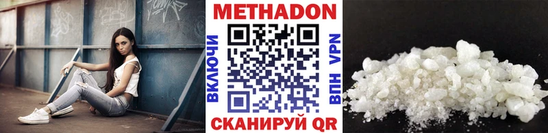 МЕТАДОН кристалл  дарнет шоп  Новая Усмань 