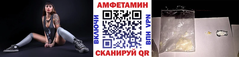 blacksprut ССЫЛКА  купить наркотики цена  маркетплейс наркотические препараты  Метамфетамин пудра  Новая Усмань 