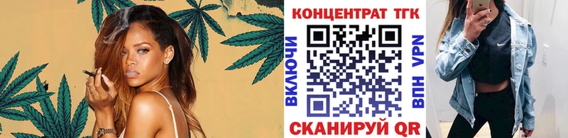 Дистиллят ТГК Wax  omg сайт  Новая Усмань 
