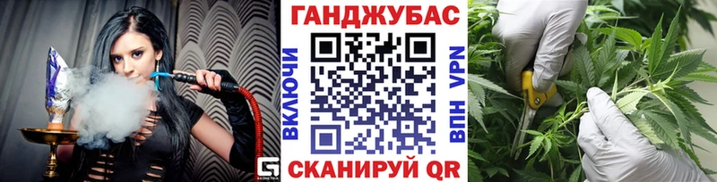 Каннабис конопля  купить наркотик  Новая Усмань 